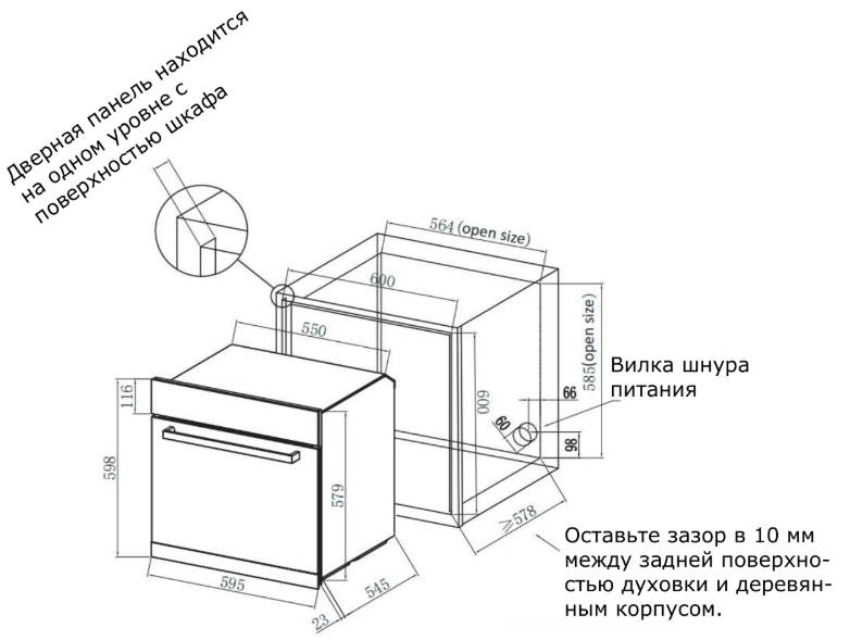 Delonghi DEO 725 NB TENNA