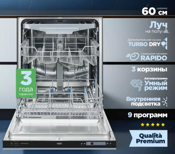 Delonghi DDW 06F Brace plus