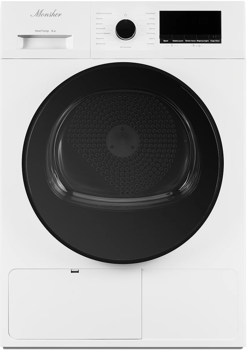 Monsher MDM 630 Blanc