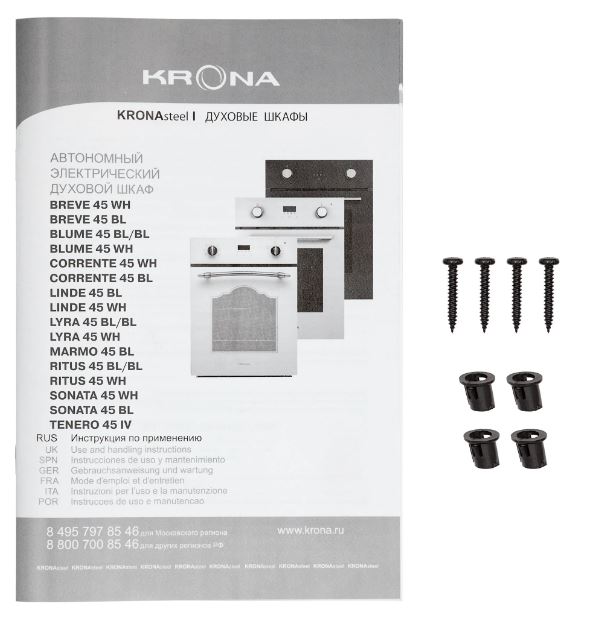 Krona LYRA 45 WH