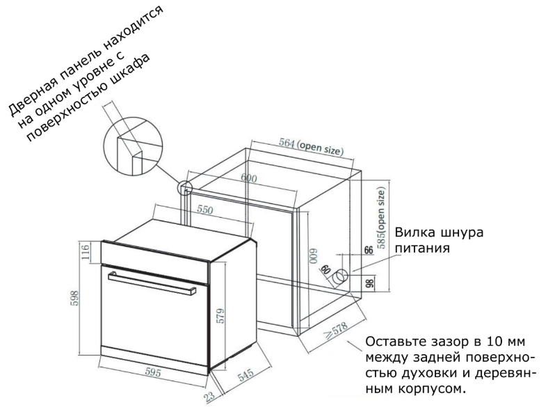 Delonghi DEO 615 NB TENNA