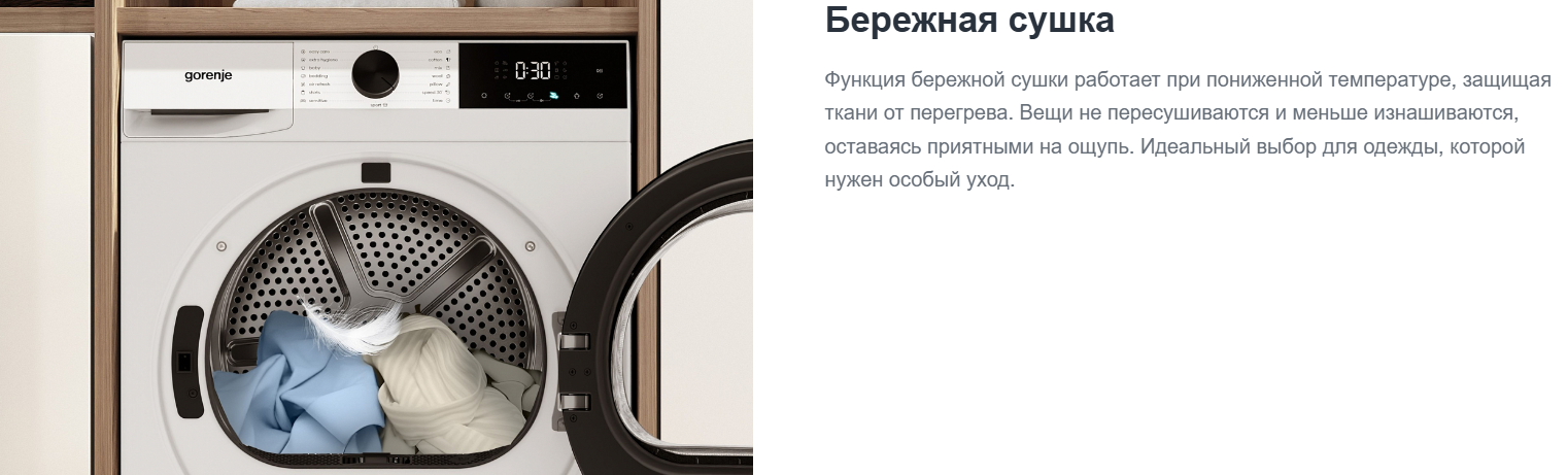 Gorenje DG2P9DG/C