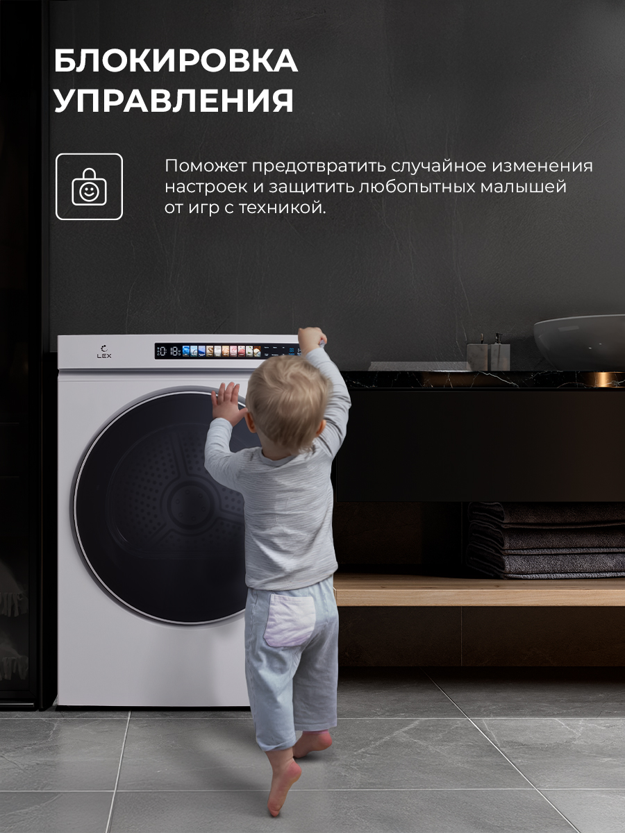Lex LDM 10 WHID MAGNA