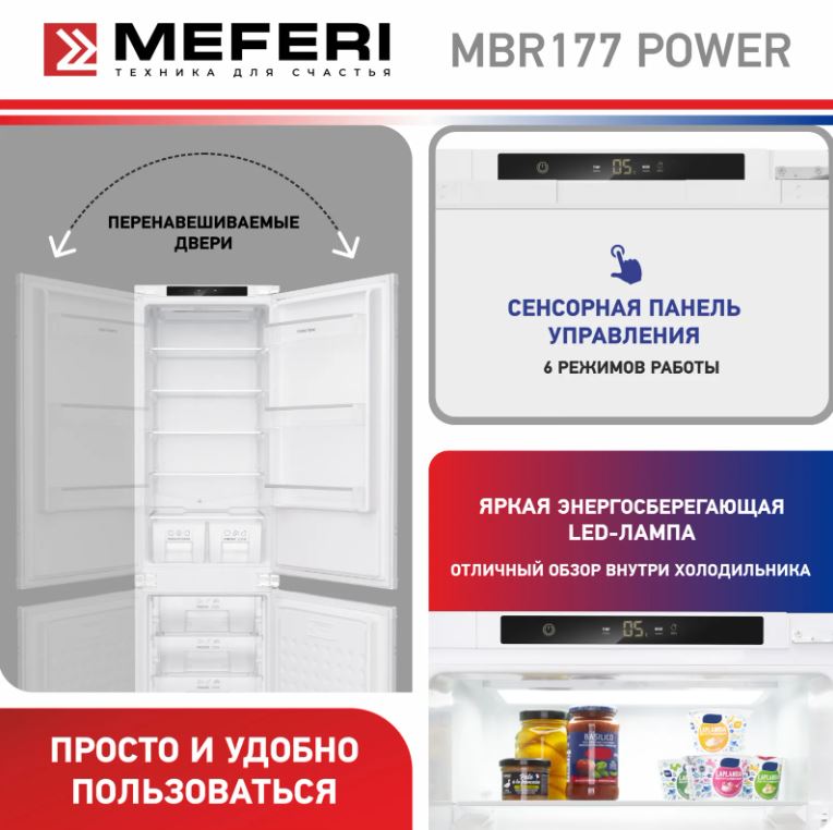 Meferi MBR177 COMBI NO FROST POWER
