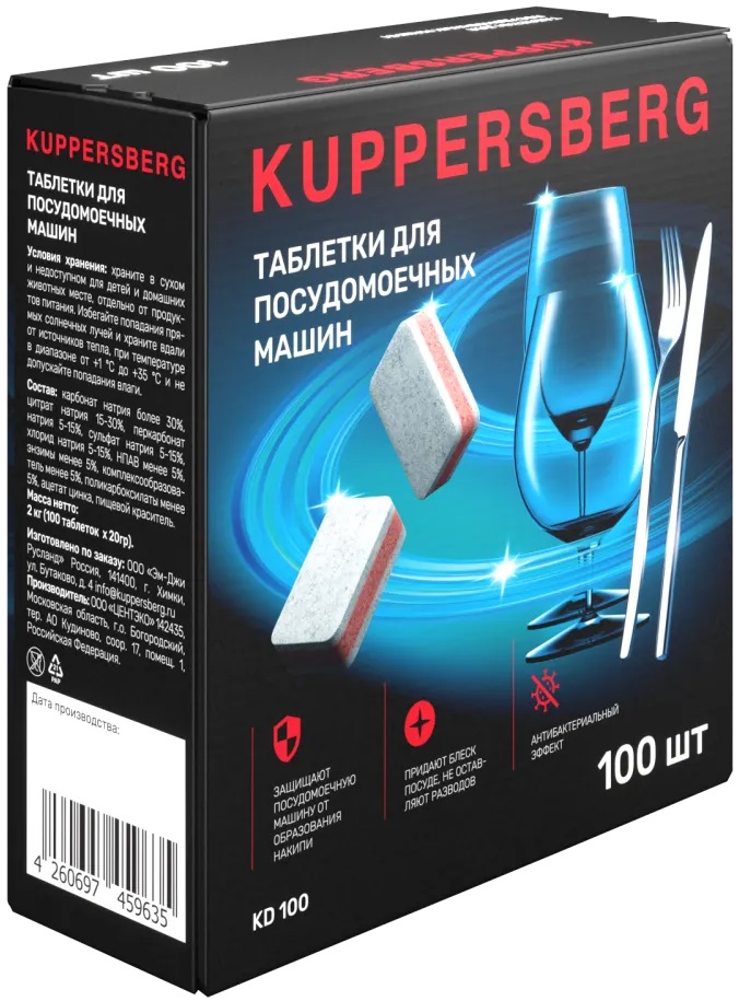 Kuppersberg KD 100