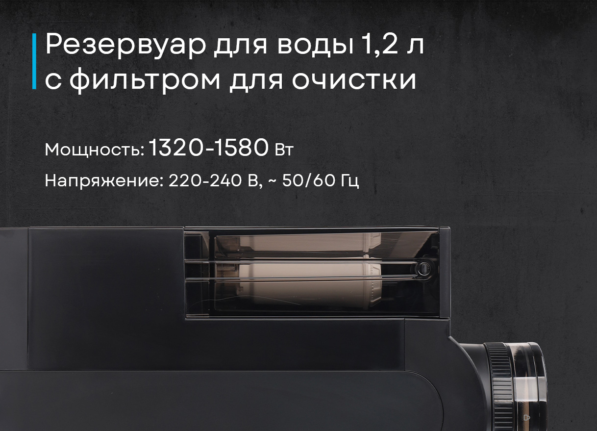 Korting KACM 2028 N Tamburino