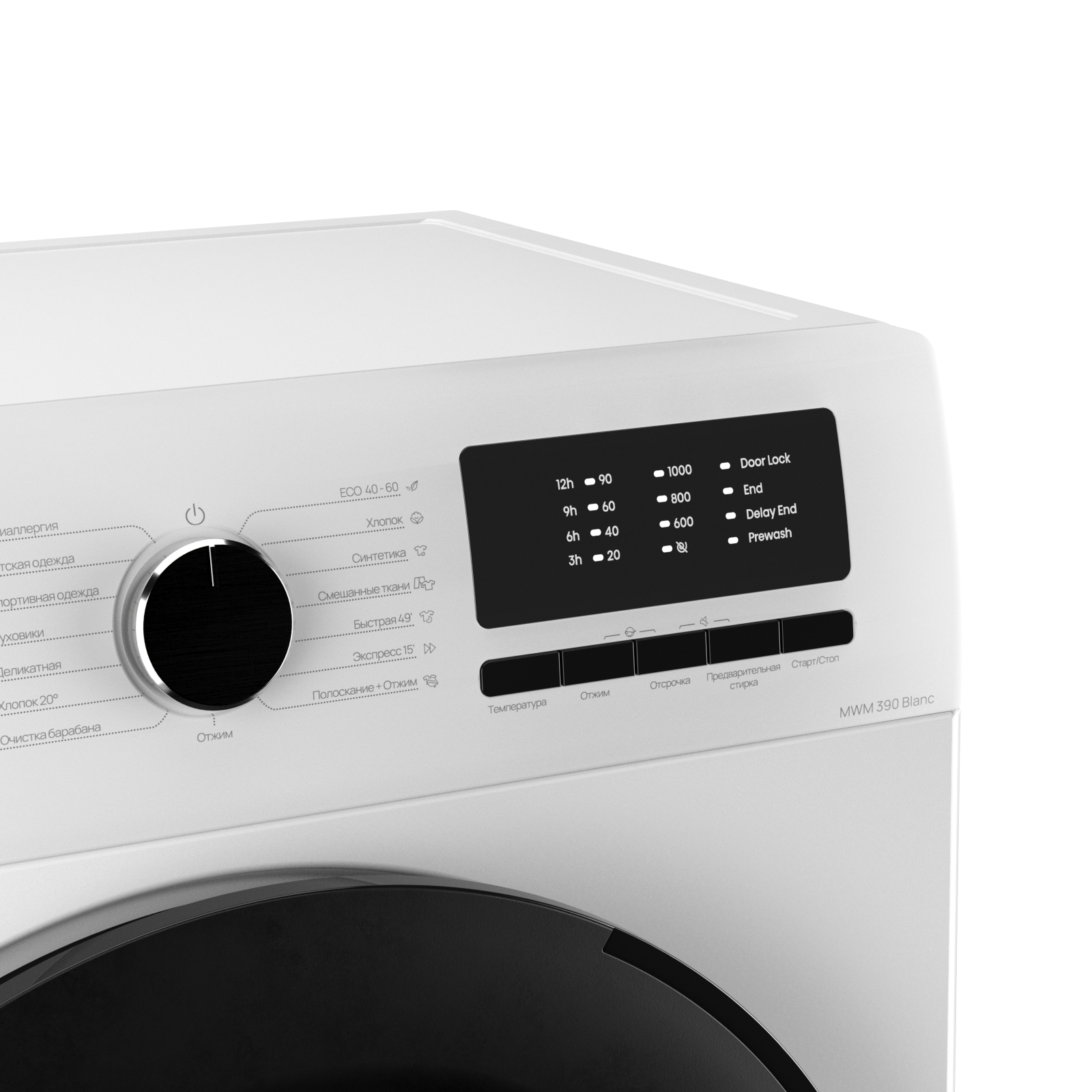 Monsher MWM 390 Blanc