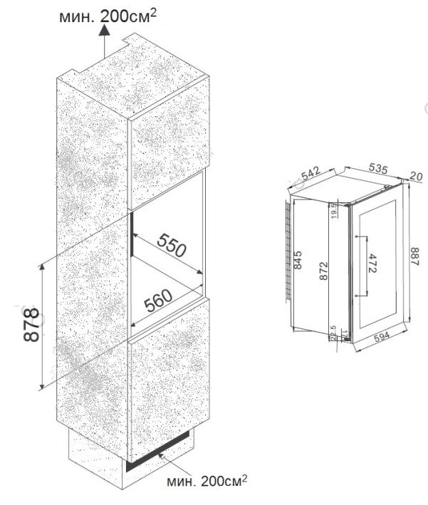 Kuppersbusch FWK 2800.0 S2