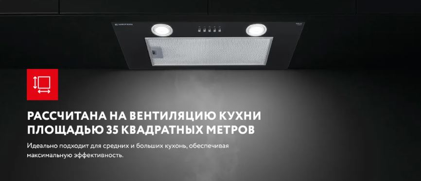 Meferi INBOX60BK POWER