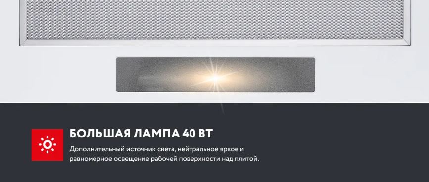 Meferi SLIDEBOX60WH POWER