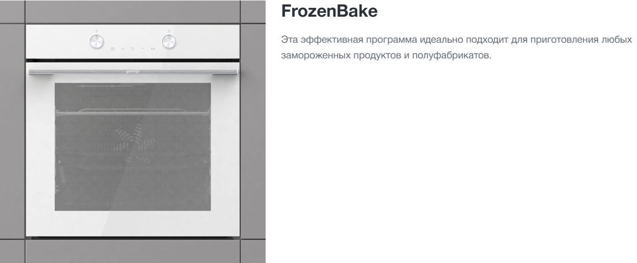 Gorenje BOS6737E06PWG