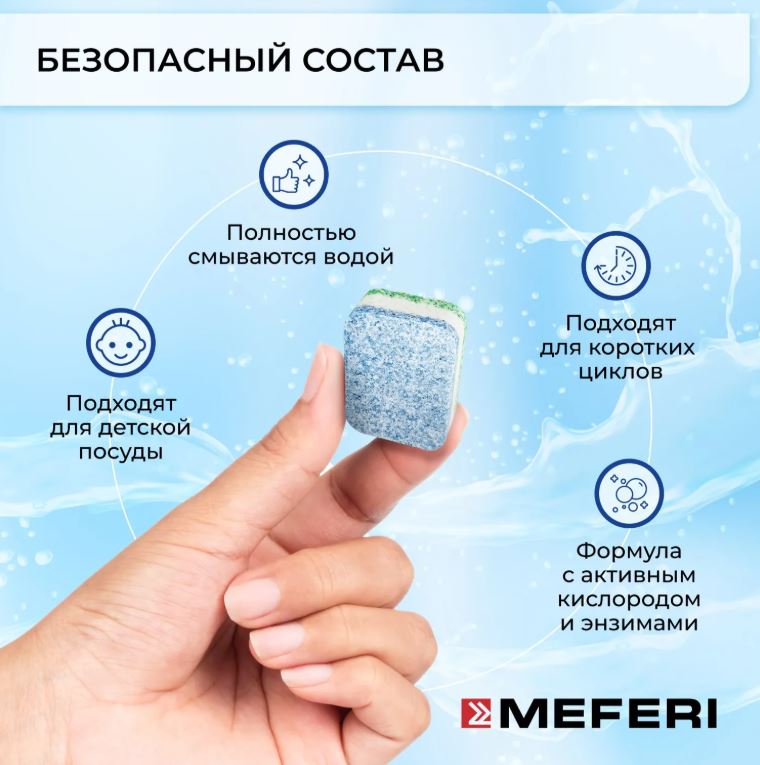 Meferi Power 30
