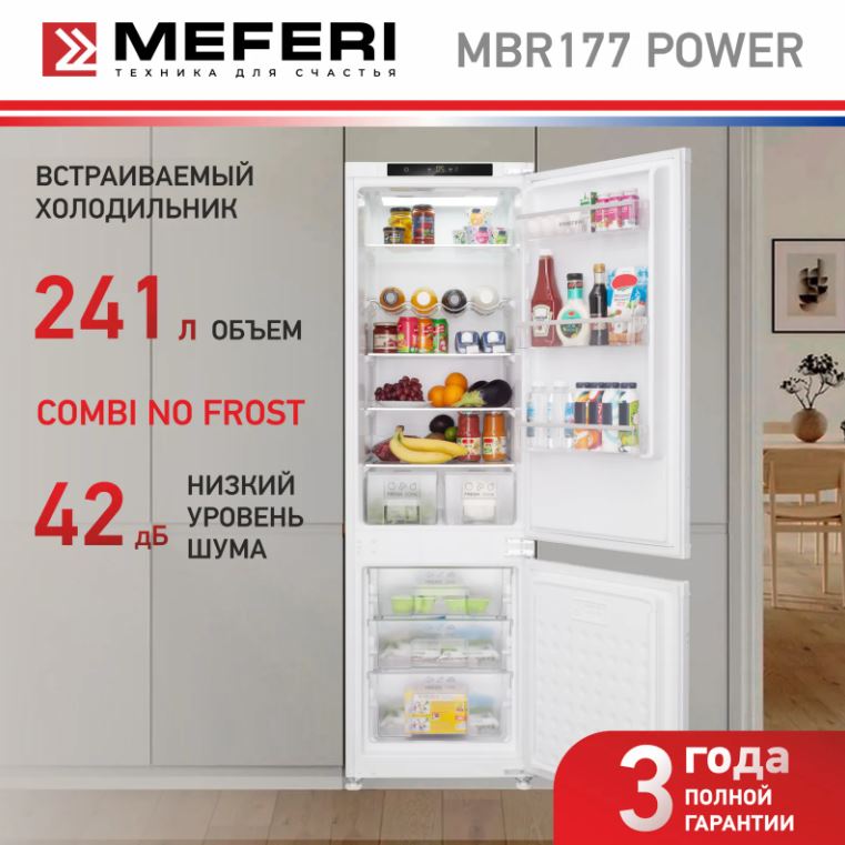 Meferi MBR177 COMBI NO FROST POWER