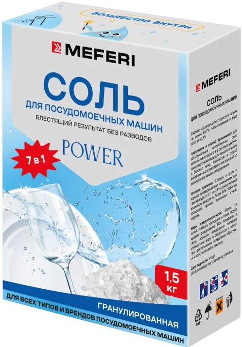 Meferi Power 1500