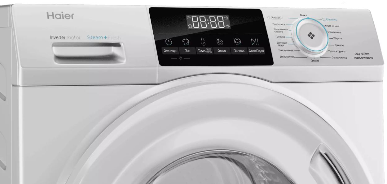 Haier HW65-BP129301B