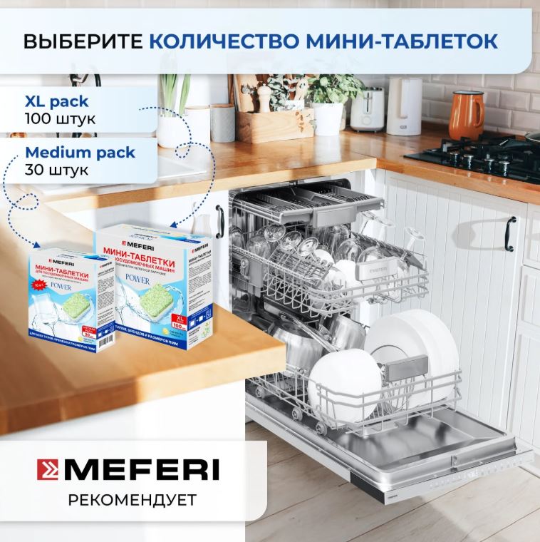 Meferi Power Mini 30