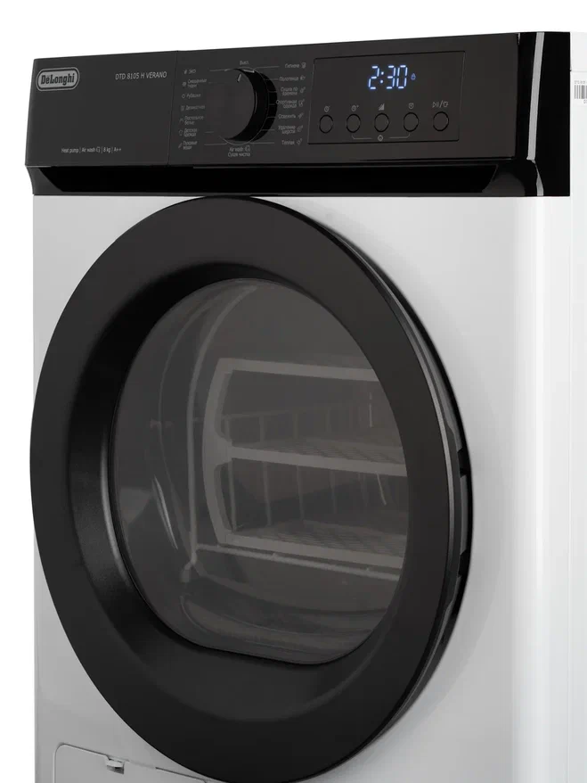 Delonghi DTD 8105 H VERANO