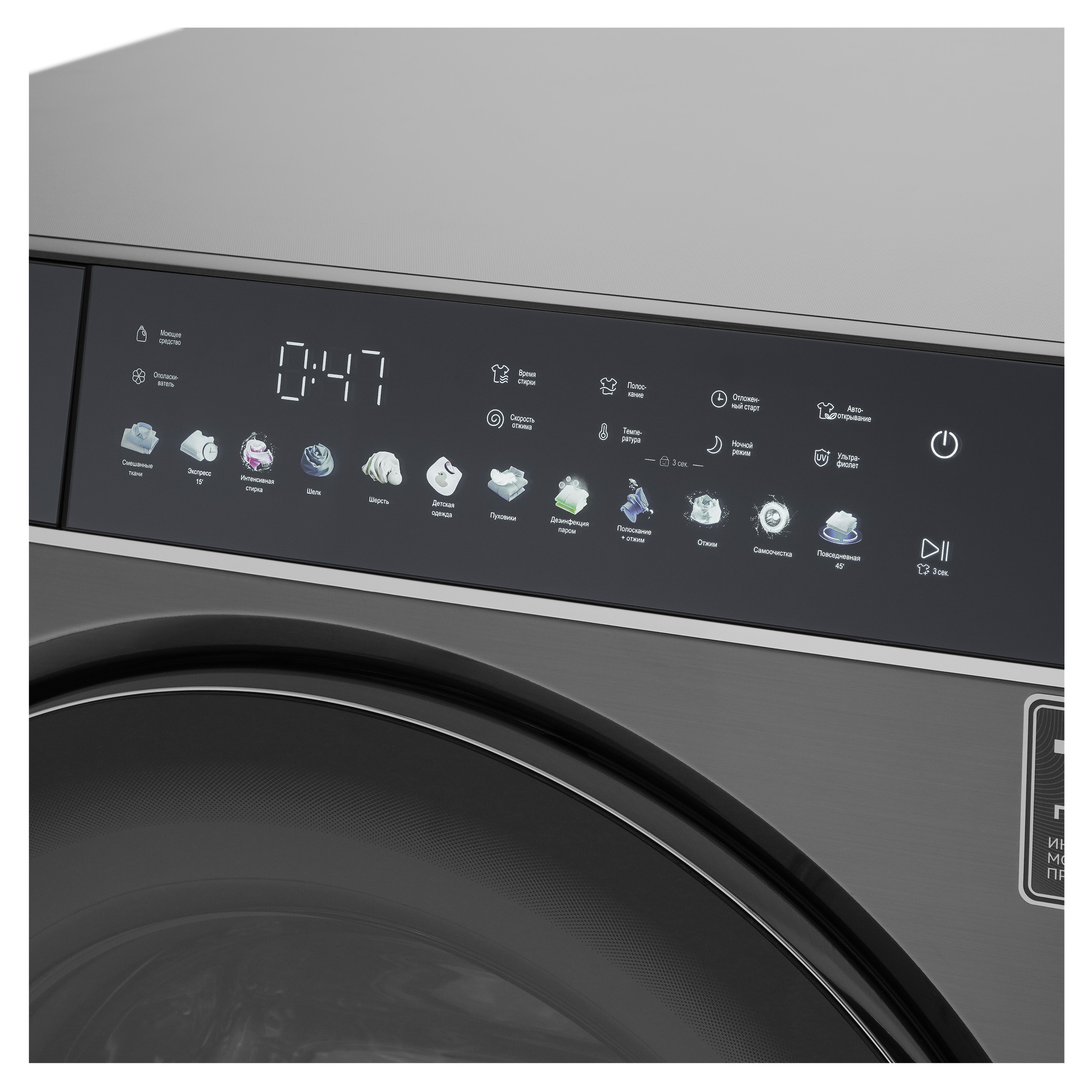 Korting KWM 60DS1499 An