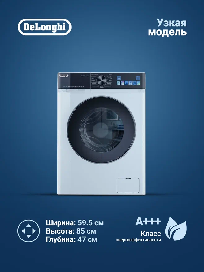 Delonghi BELVEDERO L 714 VI