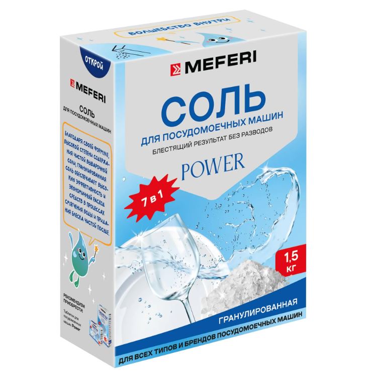 Meferi Power 1500