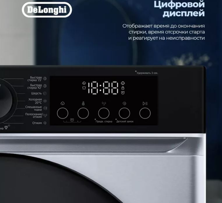 Delonghi ALBA LA 10754 VI