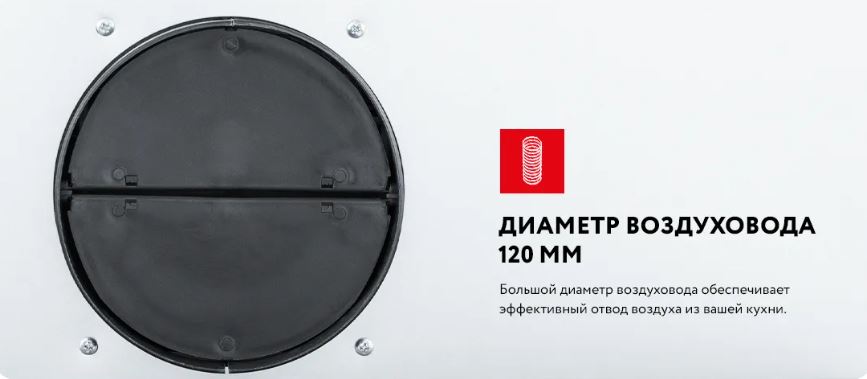 Meferi INBOX60WH POWER