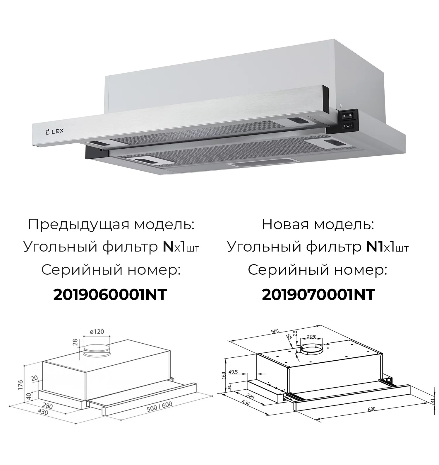 Lex HUBBLE 600 INOX