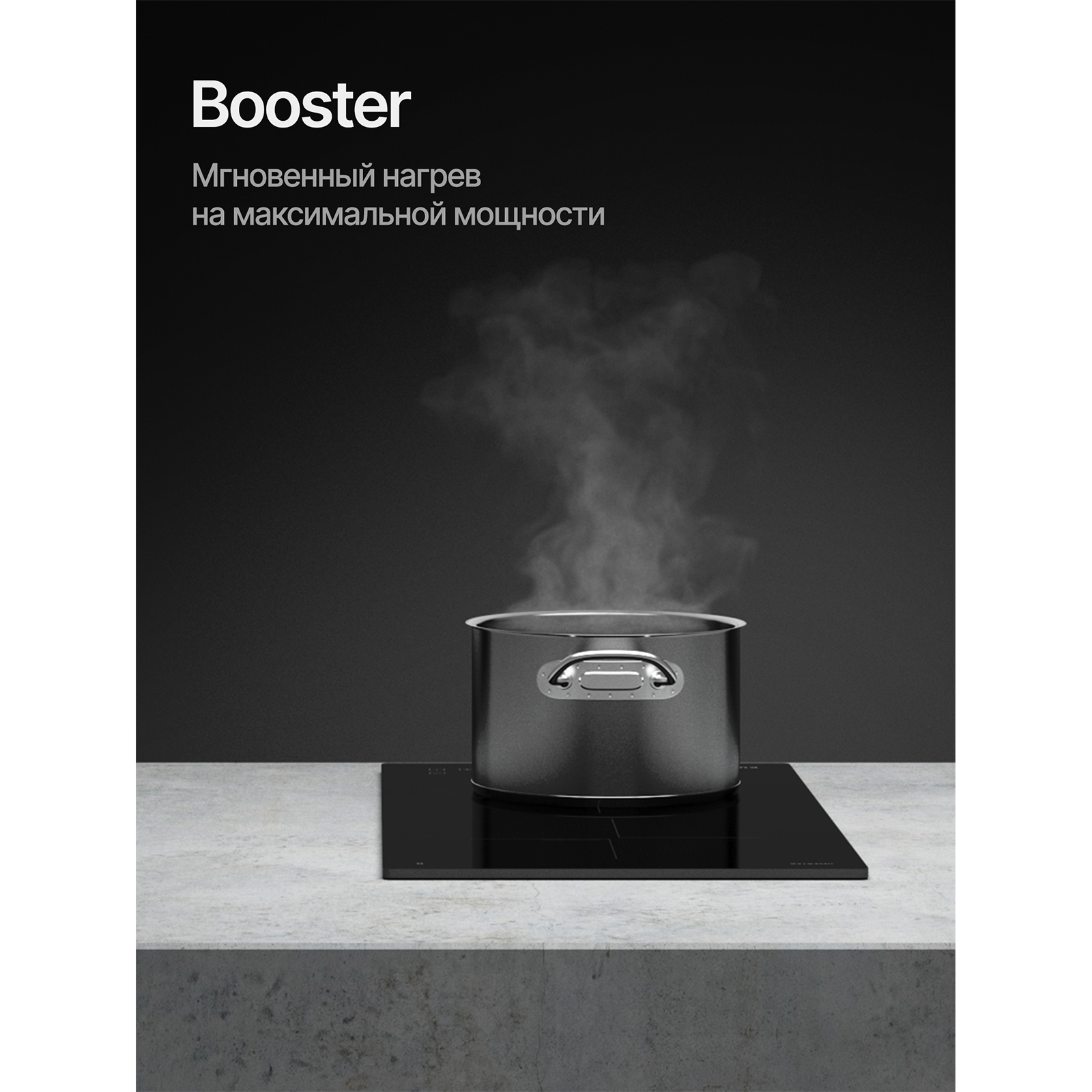 Kuppersberg ICO 302