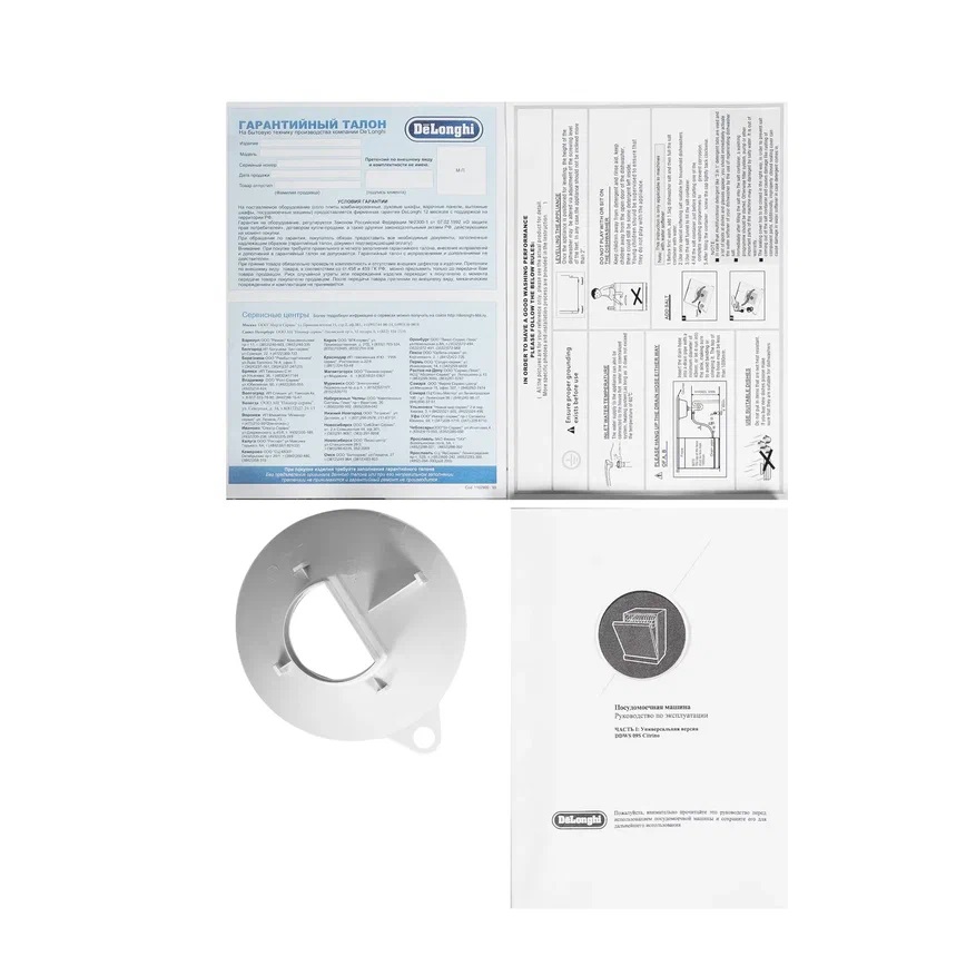 Delonghi DDWS 09S Citrino