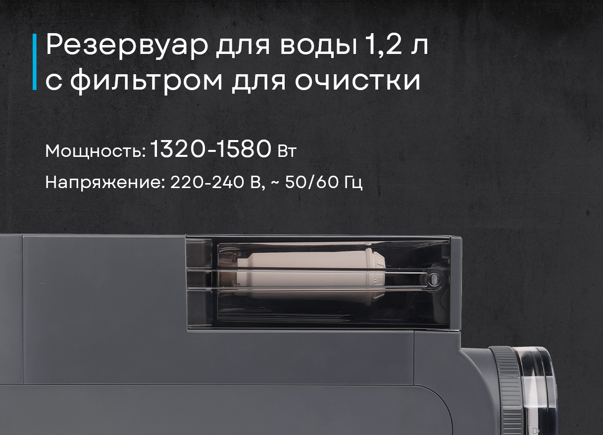 Korting KACM 2028 Gr Tamburino