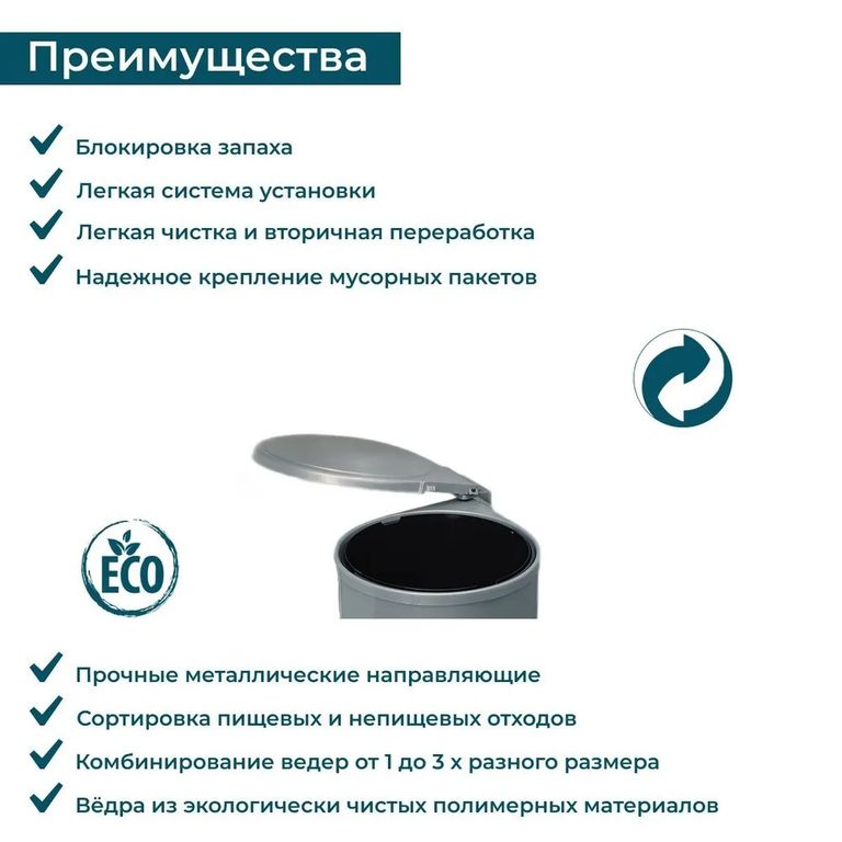 Alveus ALBIO пластик 13 л. (224308)