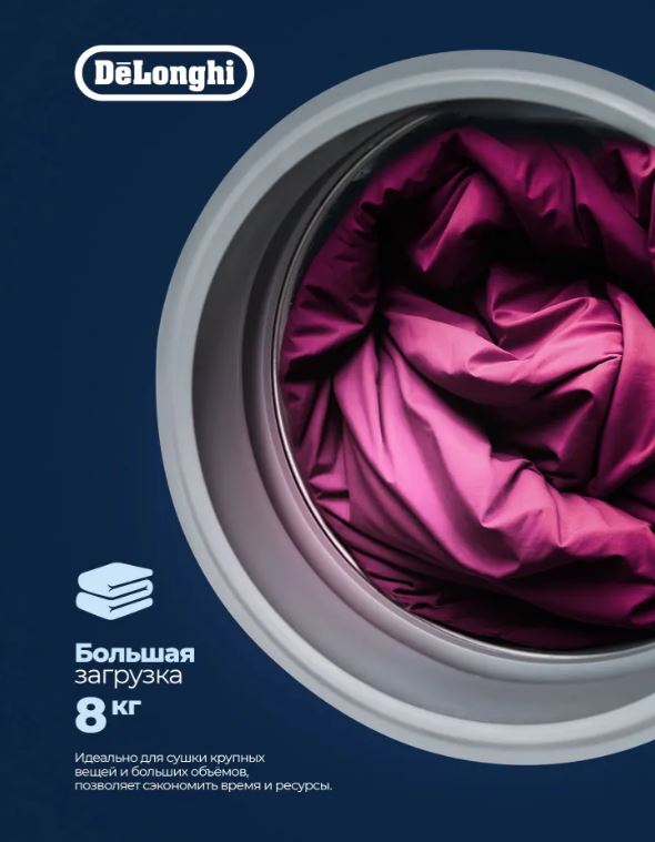 Delonghi DTD 8106 H EMILIA