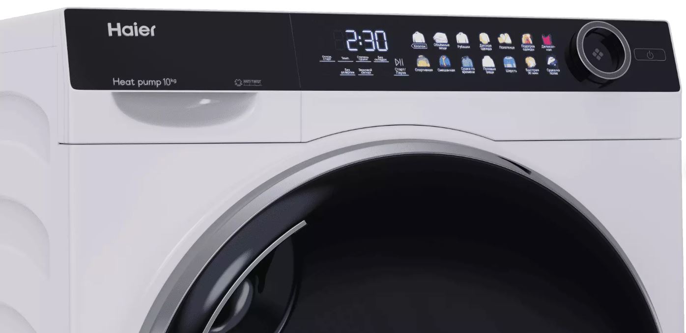 Haier HD100-A2378