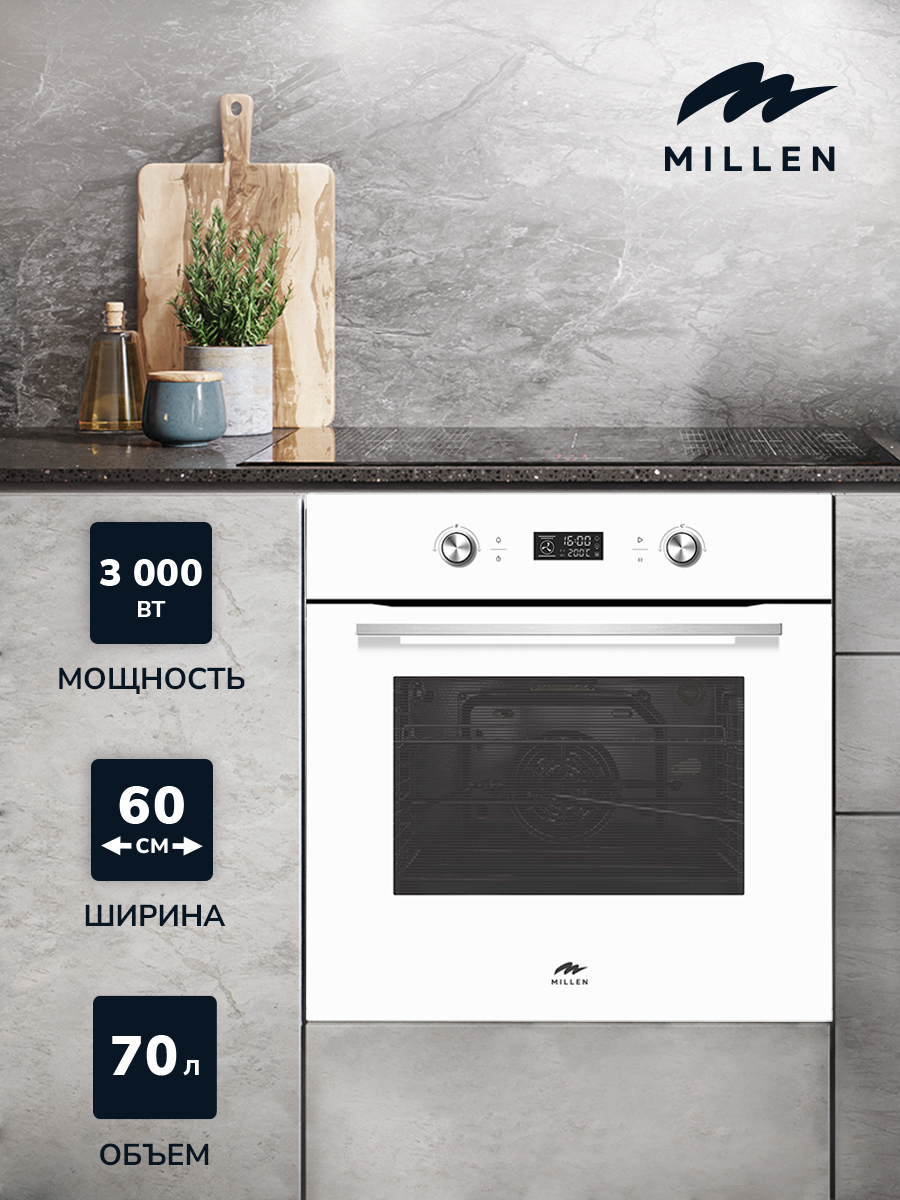 Millen MEO 602 WH