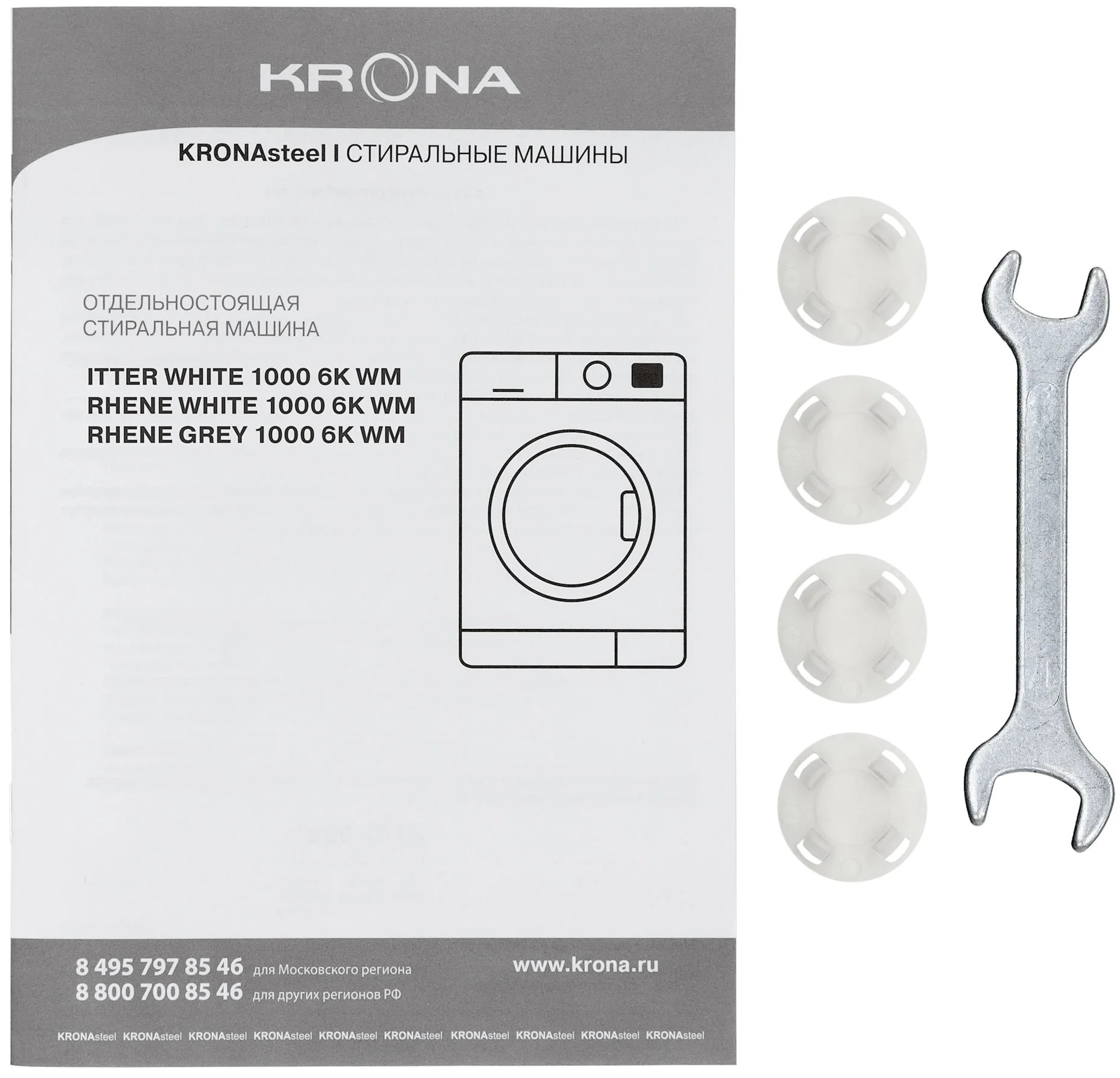 Krona RHENE GREY 1000 6K WM