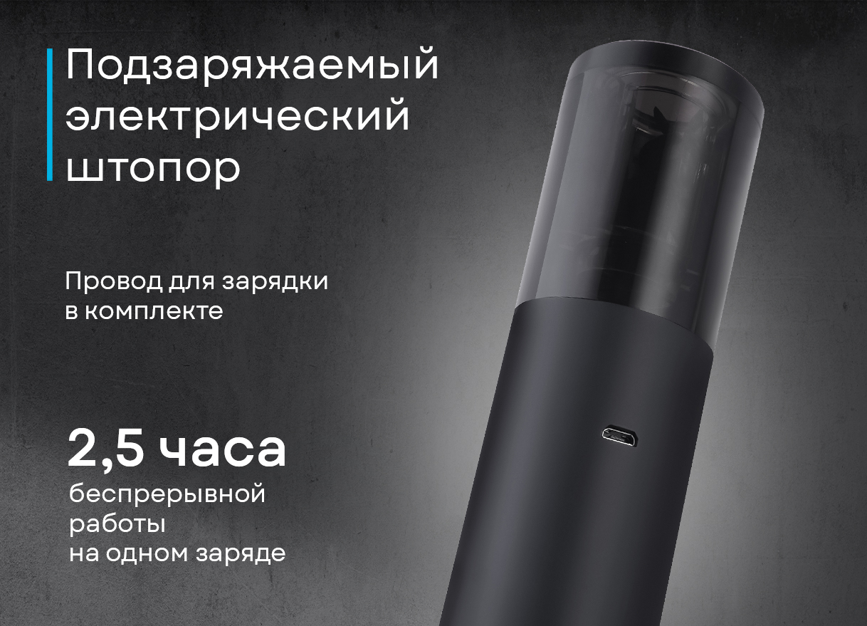 Korting KWO 0010-PR2