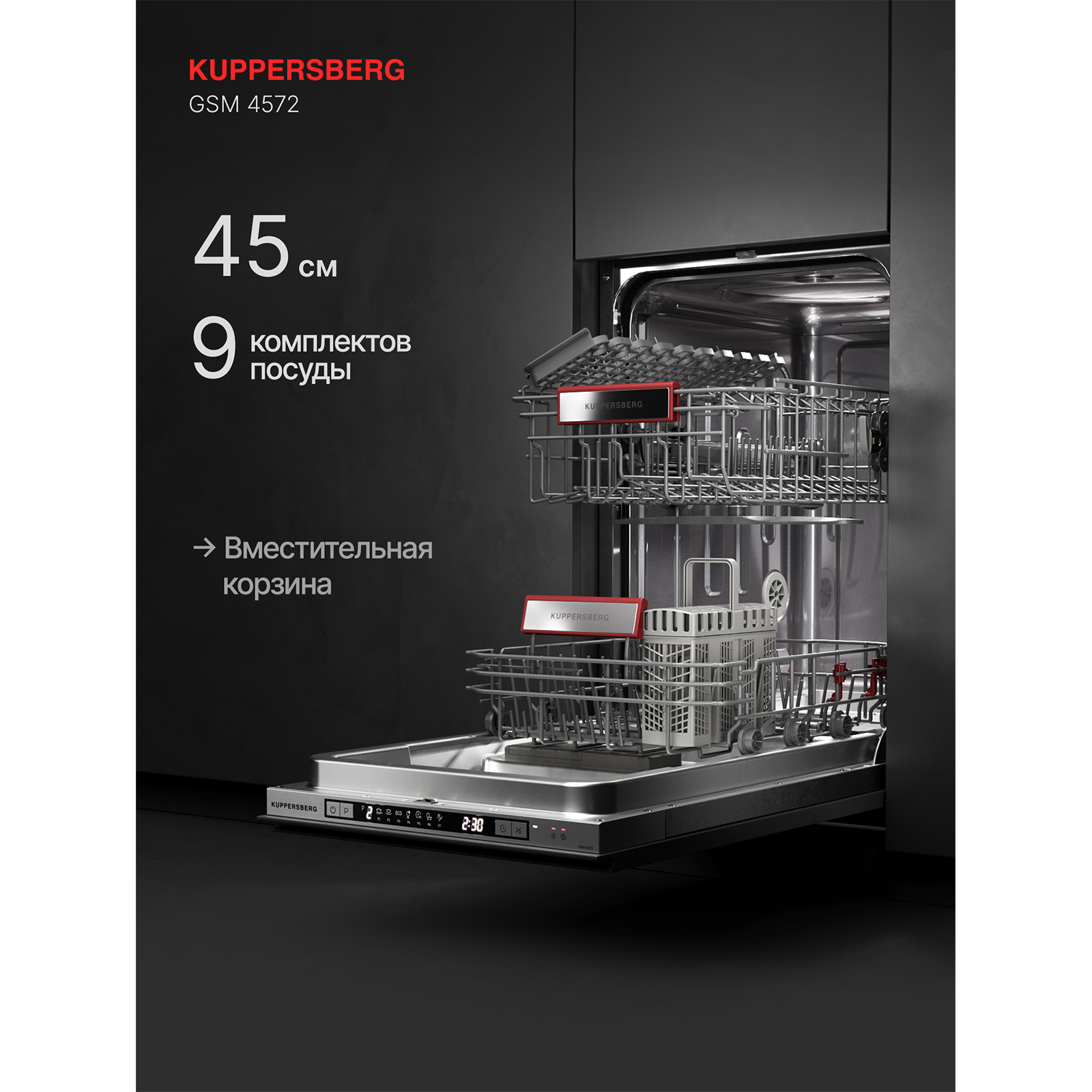 Kuppersberg GSM 4572