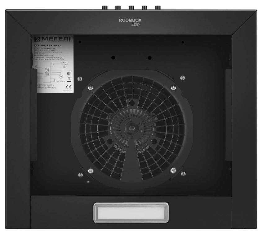Meferi ROOMBOX40BK LIGHT