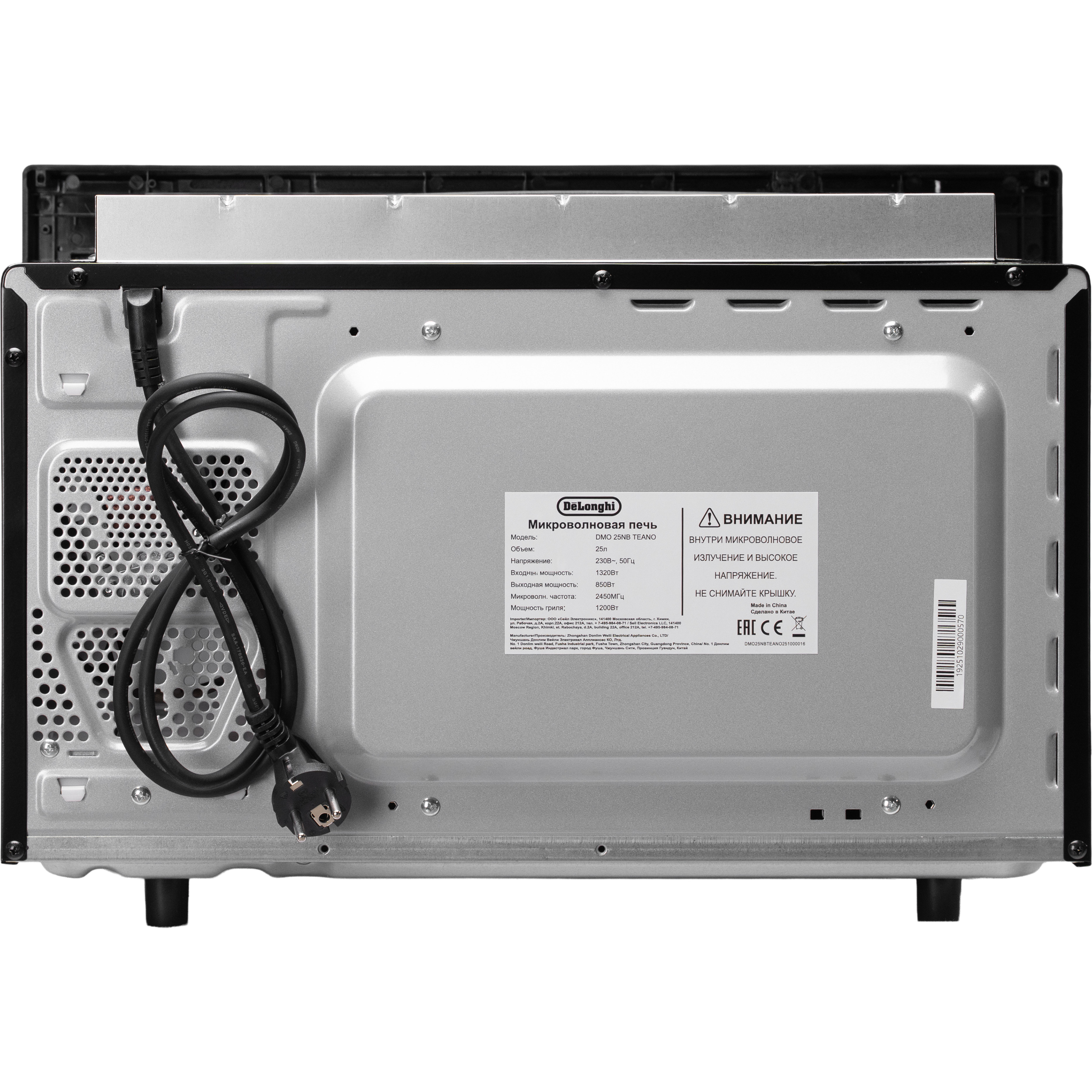 Delonghi DMO 25NB TEANO