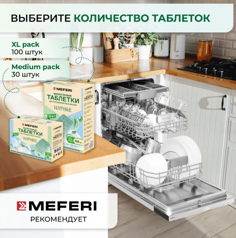 Meferi Nature 30