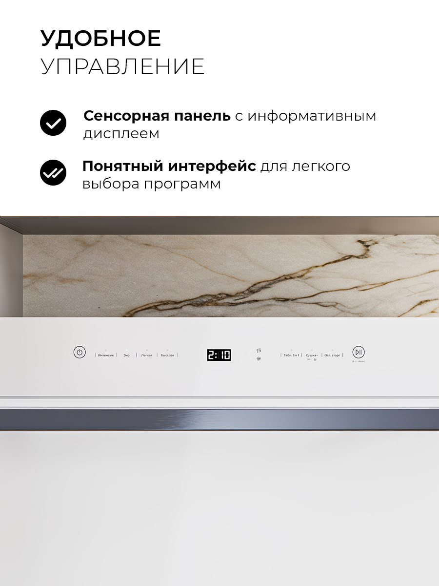 Lex DW4541WH Compaсt