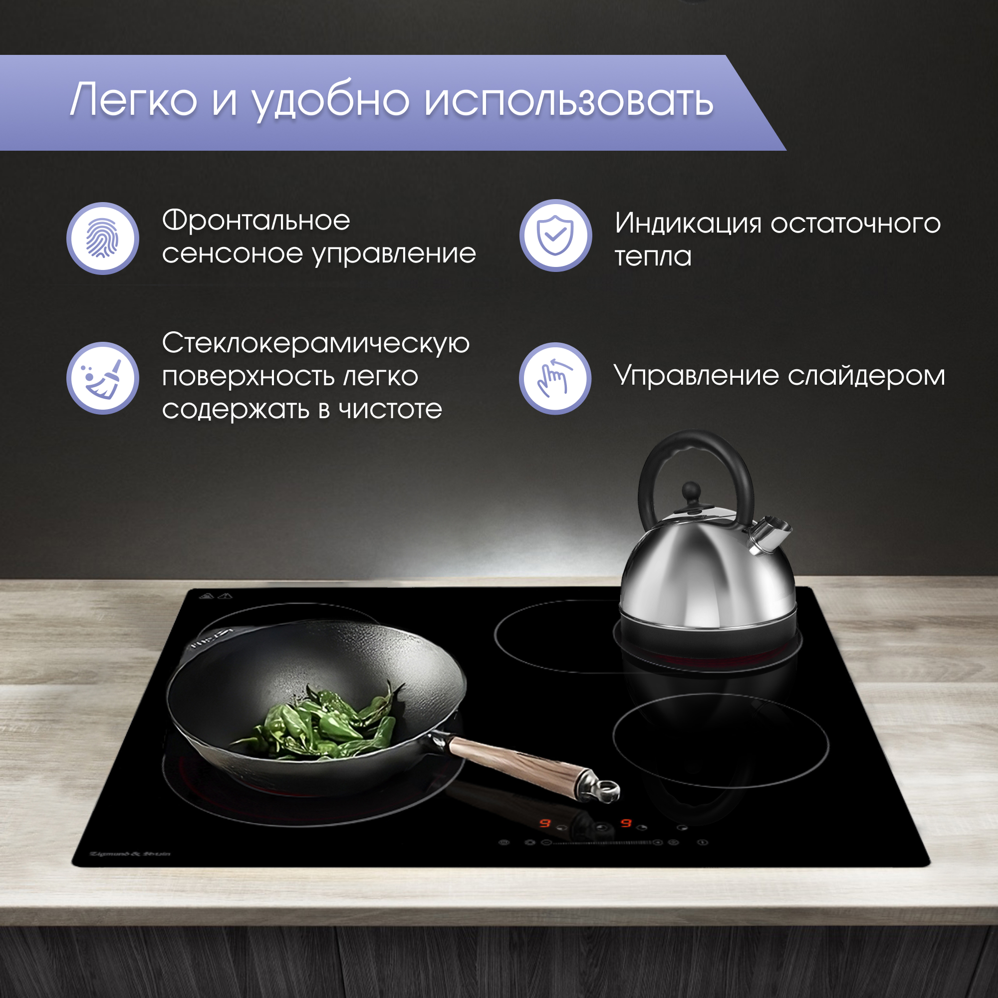 Zigmund & Shtain CN 43.6 B