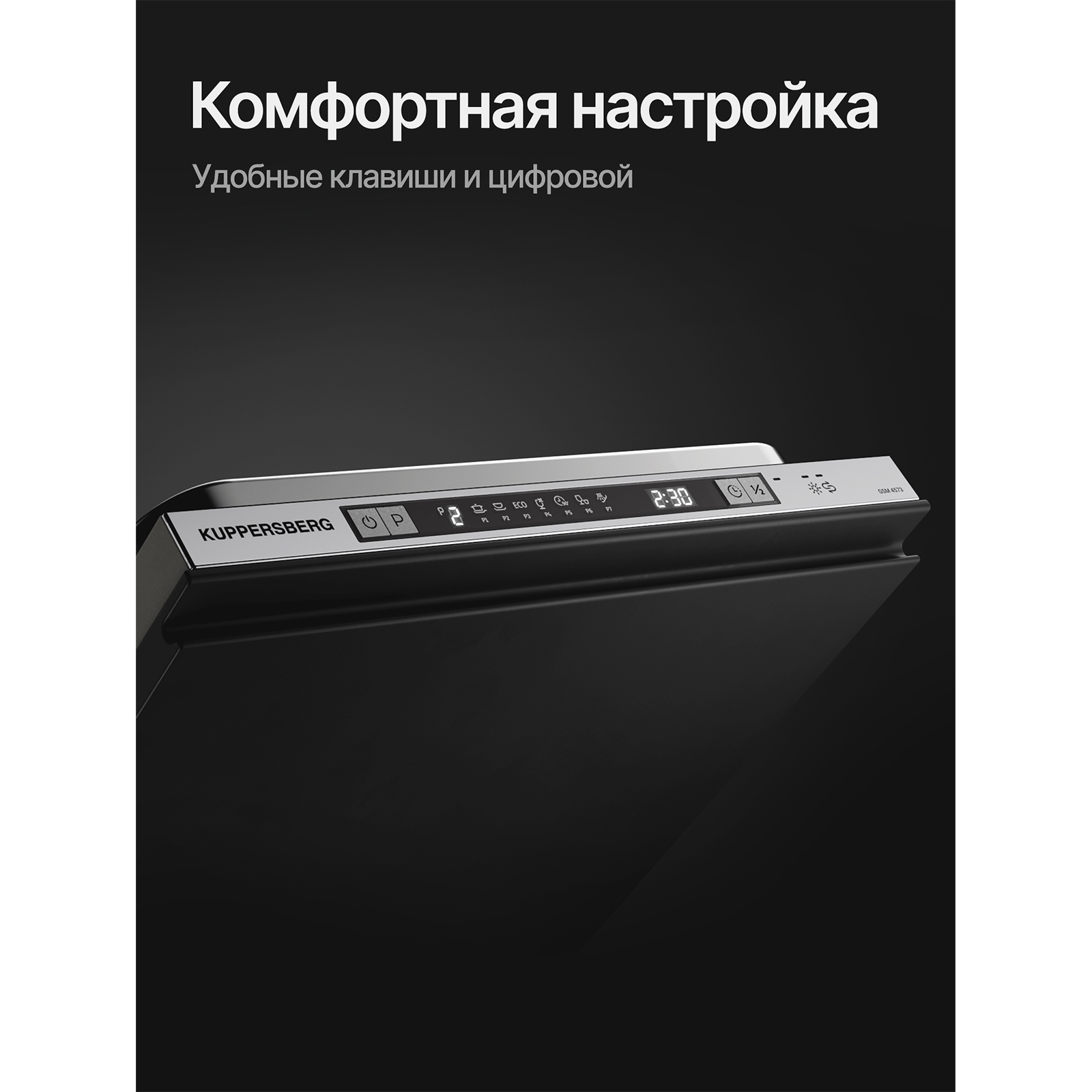 Kuppersberg GSM 4573