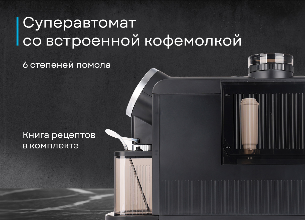 Korting KACM 2028 N Tamburino