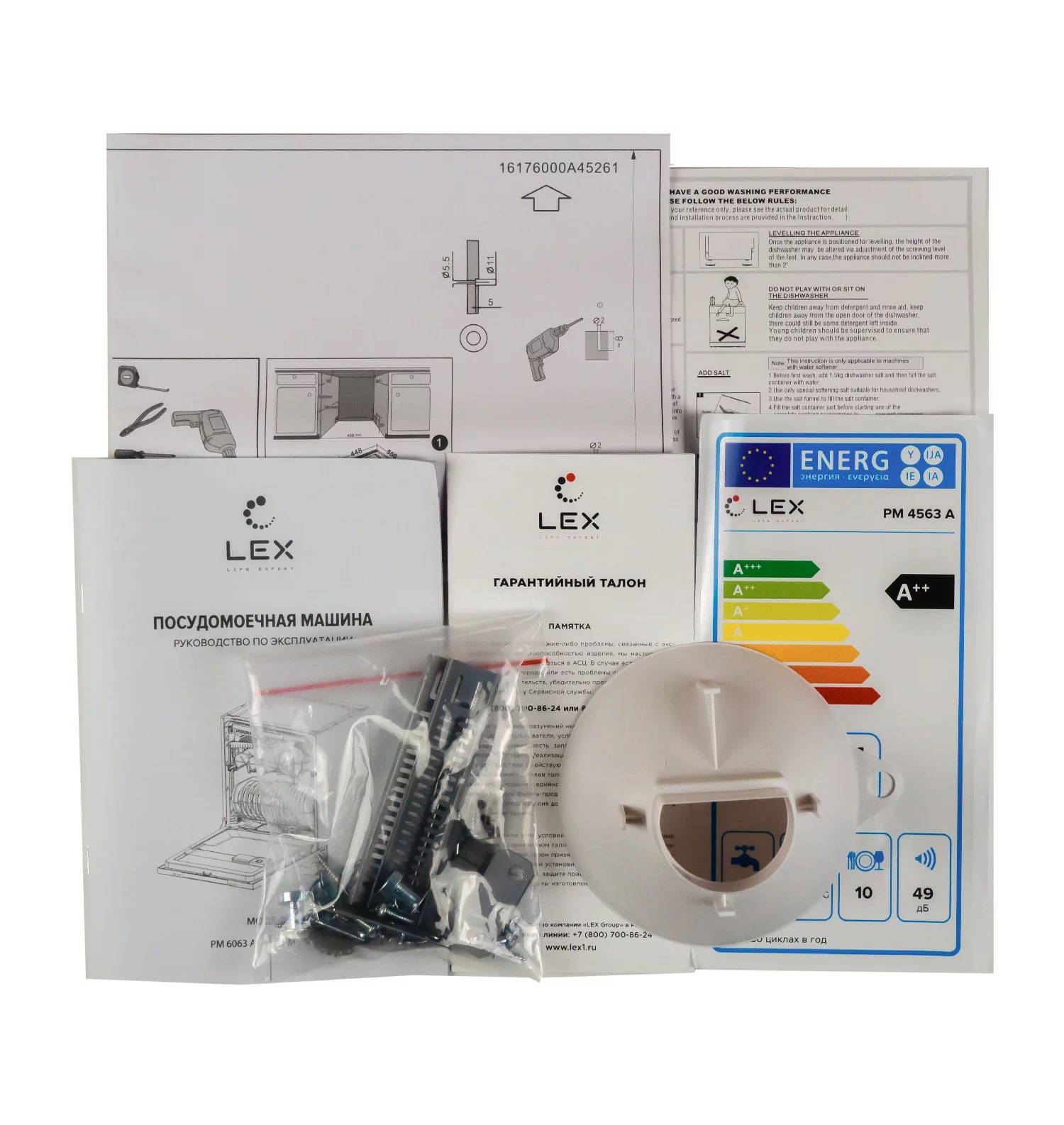 Lex PM 6073 B