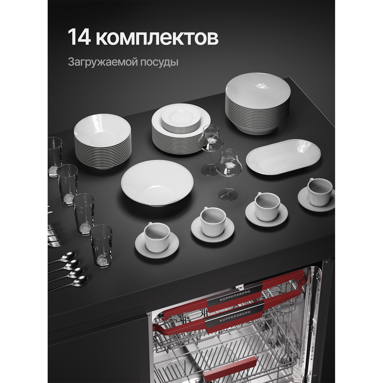 Kuppersberg GLM 6075