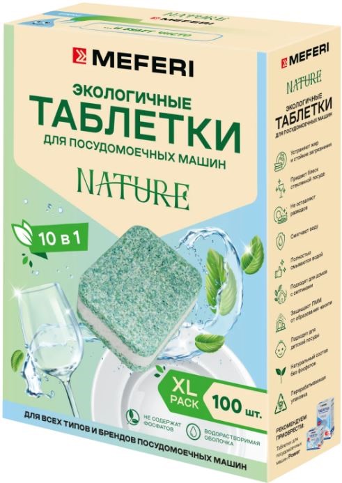 Meferi Nature 100