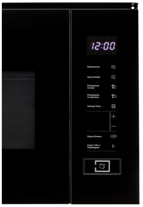 Schaub Lorenz SLM EY22D