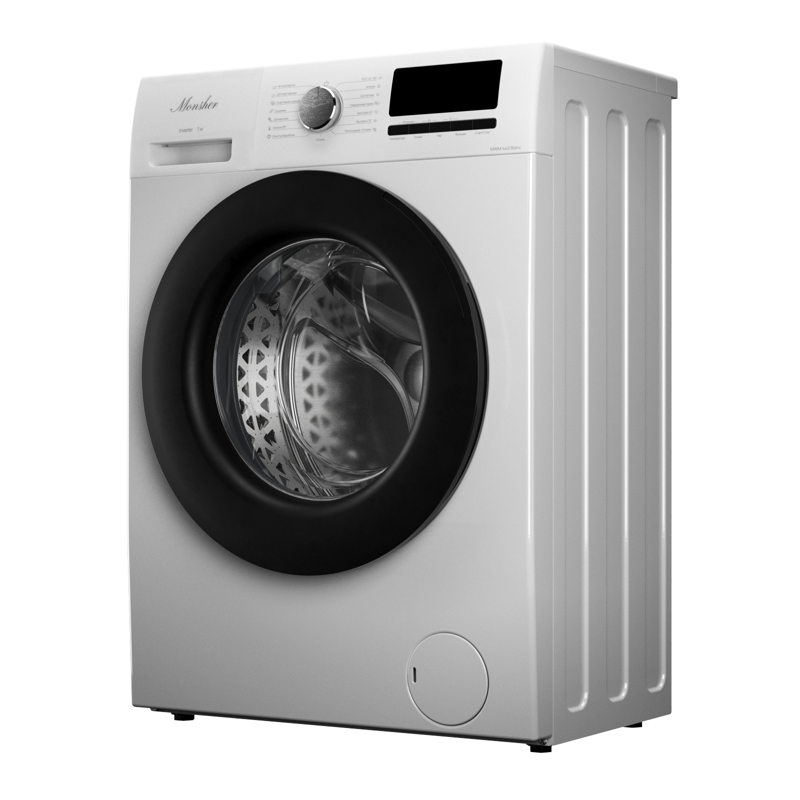 Monsher MWM 440 Blanc