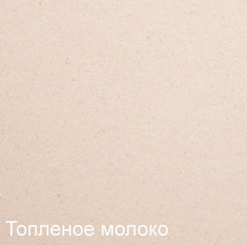 Zigmund & Shtain 0200  смеситель ZS ТОПЛ.МОЛОКО